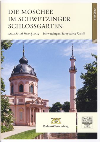 Bildfhrer: Moschee im Schwetzinger Schlossgarten